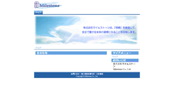 Desktop Screenshot of msltd.jp