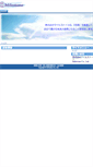 Mobile Screenshot of msltd.jp