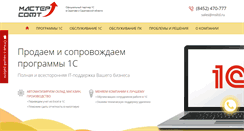 Desktop Screenshot of msltd.ru