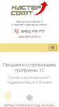 Mobile Screenshot of msltd.ru