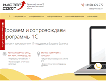 Tablet Screenshot of msltd.ru
